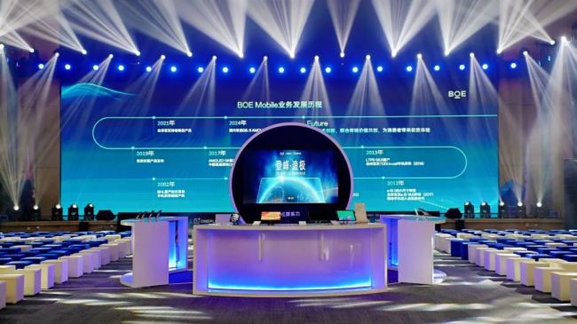 BOE|Ƿ  OŞƷlʢe yһӶx߶OLED˗U