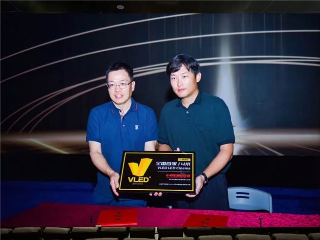 中影光峰與中視電影院線戰略合作再添新動向