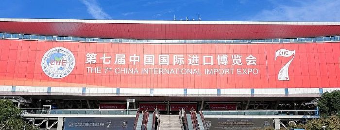 向新提質 追光逐夢 | 長芯盛驚艷亮相第七屆進博會湖北省綜合形象展示區