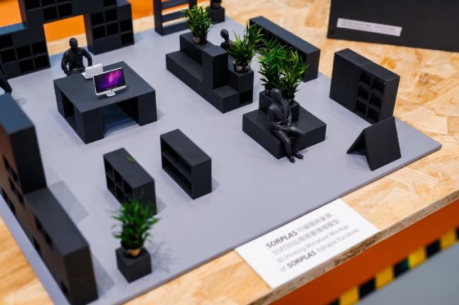 SORPLASMɾ݋gIMװl(f)CMFɫƷ