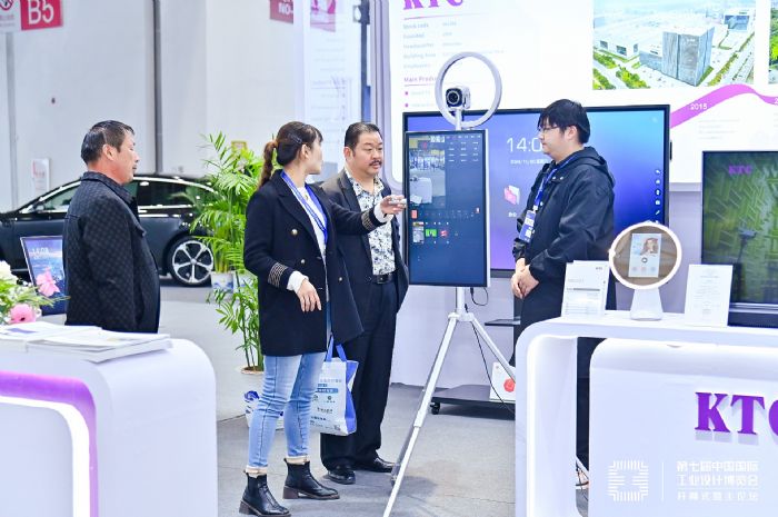 康冠科技閃耀第七屆中國國際工業設計博覽會,并榮獲杰出創意十佳作品獎項