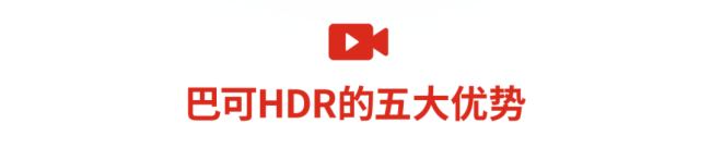 ͿһHDR Lightsteering g _^Ӱr