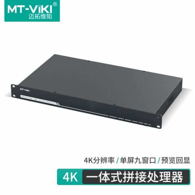 全新一體式拼接處理器:24屏聯動無壓力 多屏顯示控制的硬核選擇