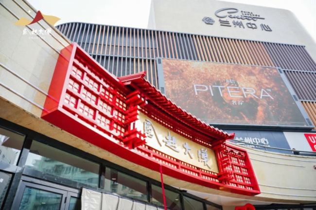 LEOX建業顯仕文旅案例 | 穿越時空的對話:走進【蘭州·風起大漢】沉浸式演藝街區,開啟一場跨越千年的文化之旅