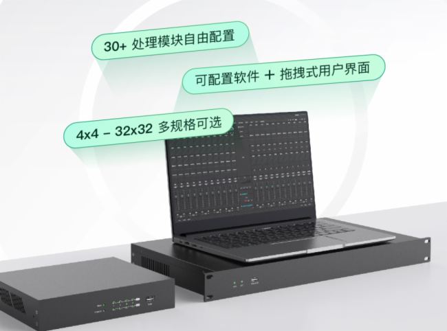 北京InfoComm 2025丨同創音頻:用技術對話未來,讓聲音精準觸達!