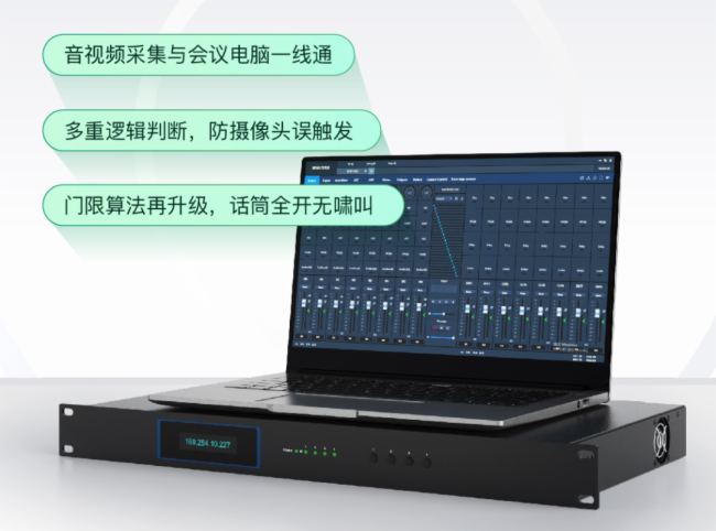 北京InfoComm 2025丨同創音頻:用技術對話未來,讓聲音精準觸達!