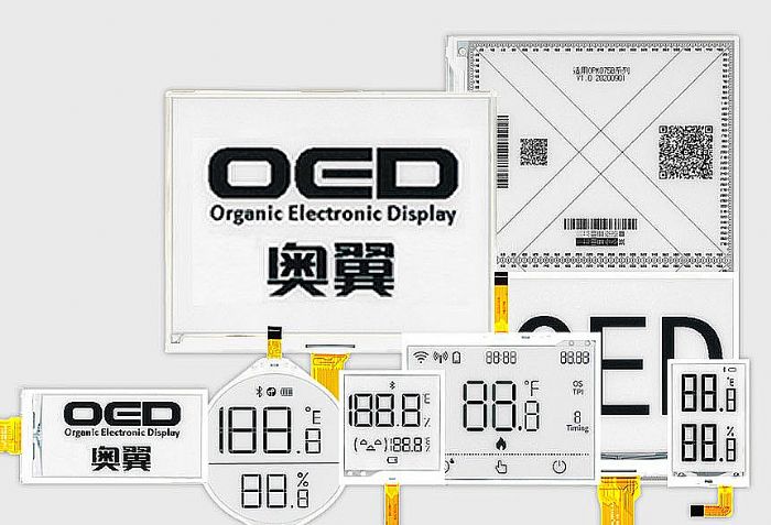 廣告電子紙市場:更大、視頻化和太陽能