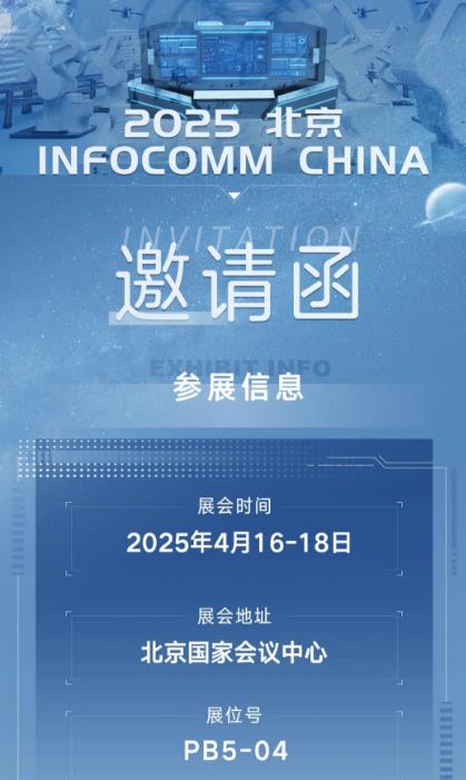 416-18 | ɊZ칤ƼIFC2025