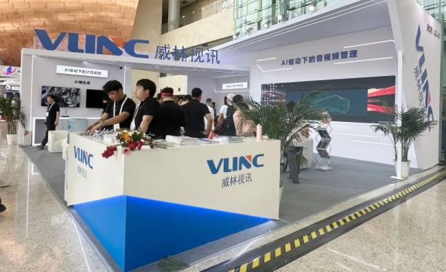 AIǿИҕӍInfoComm China 2025 AMչ