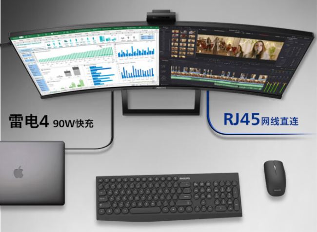 多元應用,一屏盡覽!飛利浦超寬商用顯示器40B1U6903CH賦能高效創作