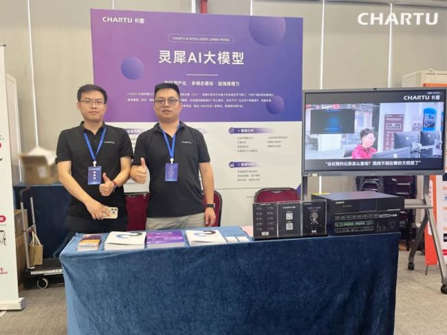 CHARTULD2025˹ܰȫcܑügՓ