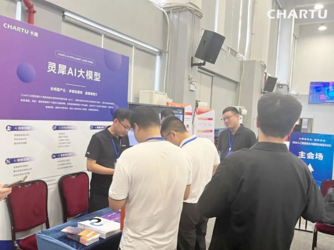 CHARTULD2025˹ܰȫcܑügՓ