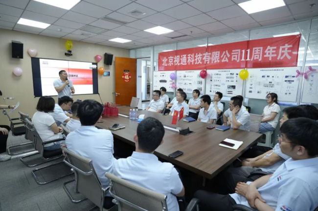 ^M(jn)ʮһdƵZ | ҕͨƼ11cAMeУ