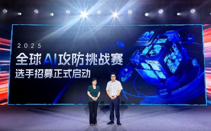 2025ȫAIِxļDҕِ¹ƄAIȫgM