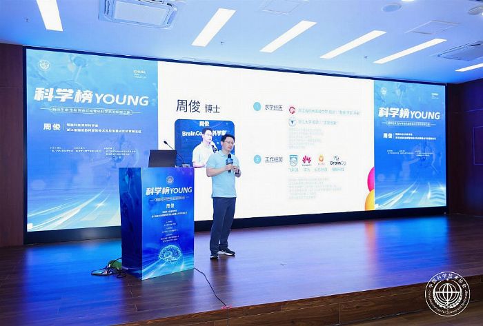 科學榜YOUNG︱解碼生命:生物傳感與腦機接口的青年探索之路