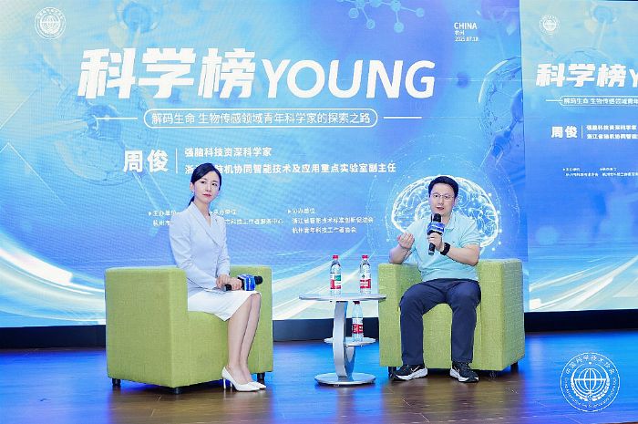 科學榜YOUNG︱解碼生命:生物傳感與腦機接口的青年探索之路