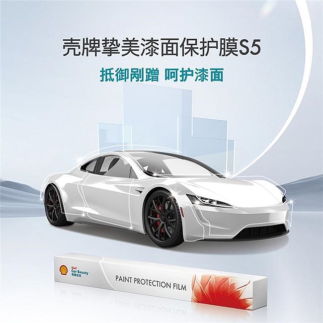熱修復頂涂層加持,殼牌摯美汽車漆面膜S5輕松抵御日常剮蹭