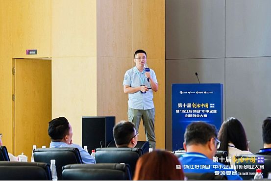 專項(xiàng)復(fù)賽收官,生物醫(yī)藥專場亮點(diǎn)紛呈