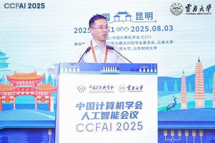 ՓǄ(chung)¾֣2025Ї(gu)Ӌ(j)C(j)W(xu)(hu)˹ܕ(hu)hCCFAI 2025_(ki)