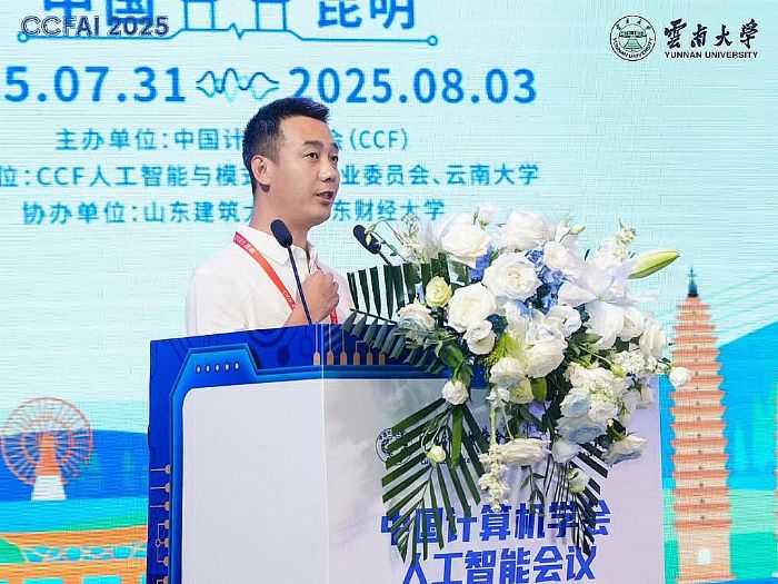 ՓǄ(chung)¾֣2025Ї(gu)Ӌ(j)C(j)W(xu)(hu)˹ܕ(hu)hCCFAI 2025_(ki)