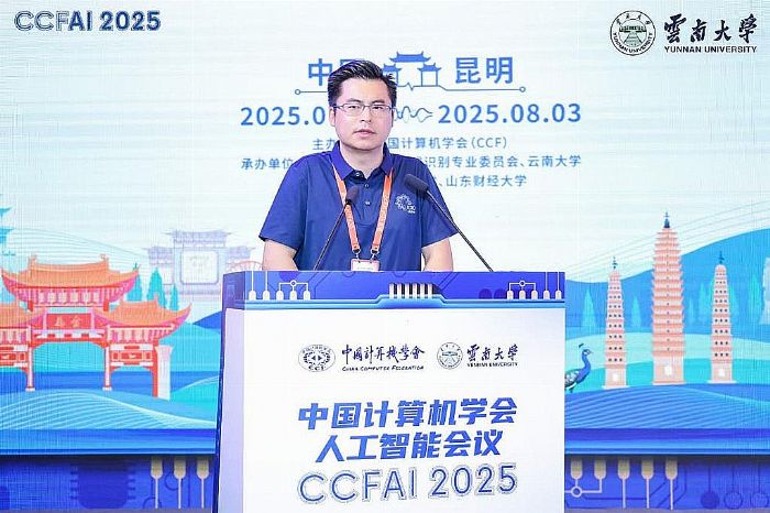 ՓǄ(chung)¾֣2025Ї(gu)Ӌ(j)C(j)W(xu)(hu)˹ܕ(hu)hCCFAI 2025_(ki)