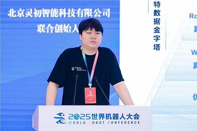 WRC 2025`ܶCʾcǰ^cչFL`ɵИII չλϢ