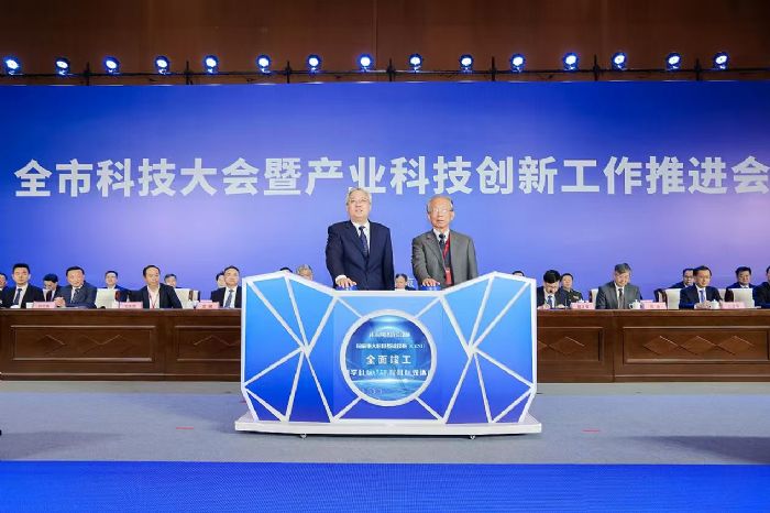 第九屆未來網絡發展大會迎來CENI落地江蘇十周年——這個“國之重器”將如何改變我們的生活?