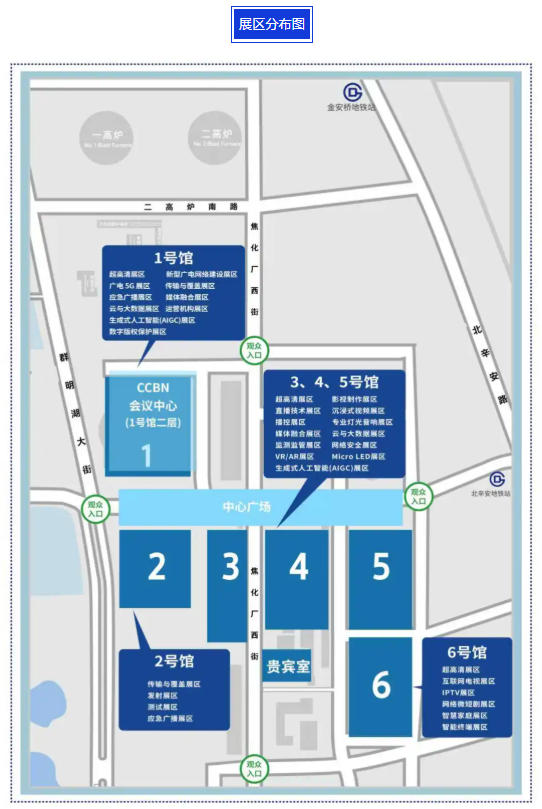 32ЇHVҕϢW(wng)j(lu)չ[(CCBN2026)չλA(y)ӆȫ_ʼ