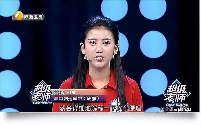 92%學生實現高效突破!她將高中物理考點濃縮為4大模型,逆襲突破成常態