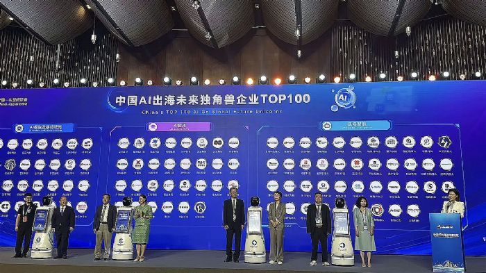 小影科技榮登“中國AI出海未來獨角獸企業TOP100”榜單
