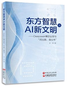 ĻҕǽxDeepSeek|ǻcAIl(f)