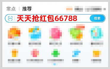 美團/餓了么/京東/淘寶閃購?fù)赓u紅包天天領(lǐng)官方口令及詞令直達外賣紅包每天領(lǐng)取長期口令 美團/餓了么/京東/淘寶閃購?fù)赓u紅包天天領(lǐng)官方口令及詞令直達外賣紅包每天領(lǐng)取長期口令