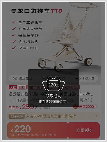 2025�Ԍ���؈���|�p11�t�������ӕr�gʲô�r���_ʼ�����|�Ԍ���؈�pʮһ�����ʲô��(y��u)�ݻ�ӣ�