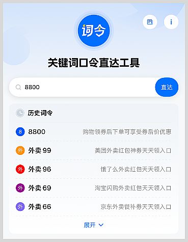 2025年雙11紅包雨口令有哪些?京東淘寶天貓雙11紅包領取口令如何領取淘寶京東天貓雙十一紅包?