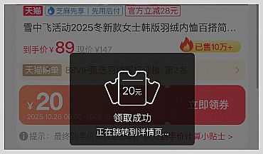 2025年雙11紅包雨口令有哪些?京東淘寶天貓雙11紅包領取口令如何領取淘寶京東天貓雙十一紅包?