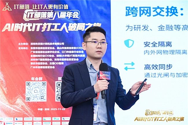 2025ITڰˌɹek۽AIrITƾ֮