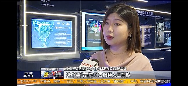 從技術攻堅到行業賦能:沈萍的“紅旗手”之路