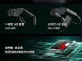 AR眼鏡市場持續升溫,大佬們加速為哪般